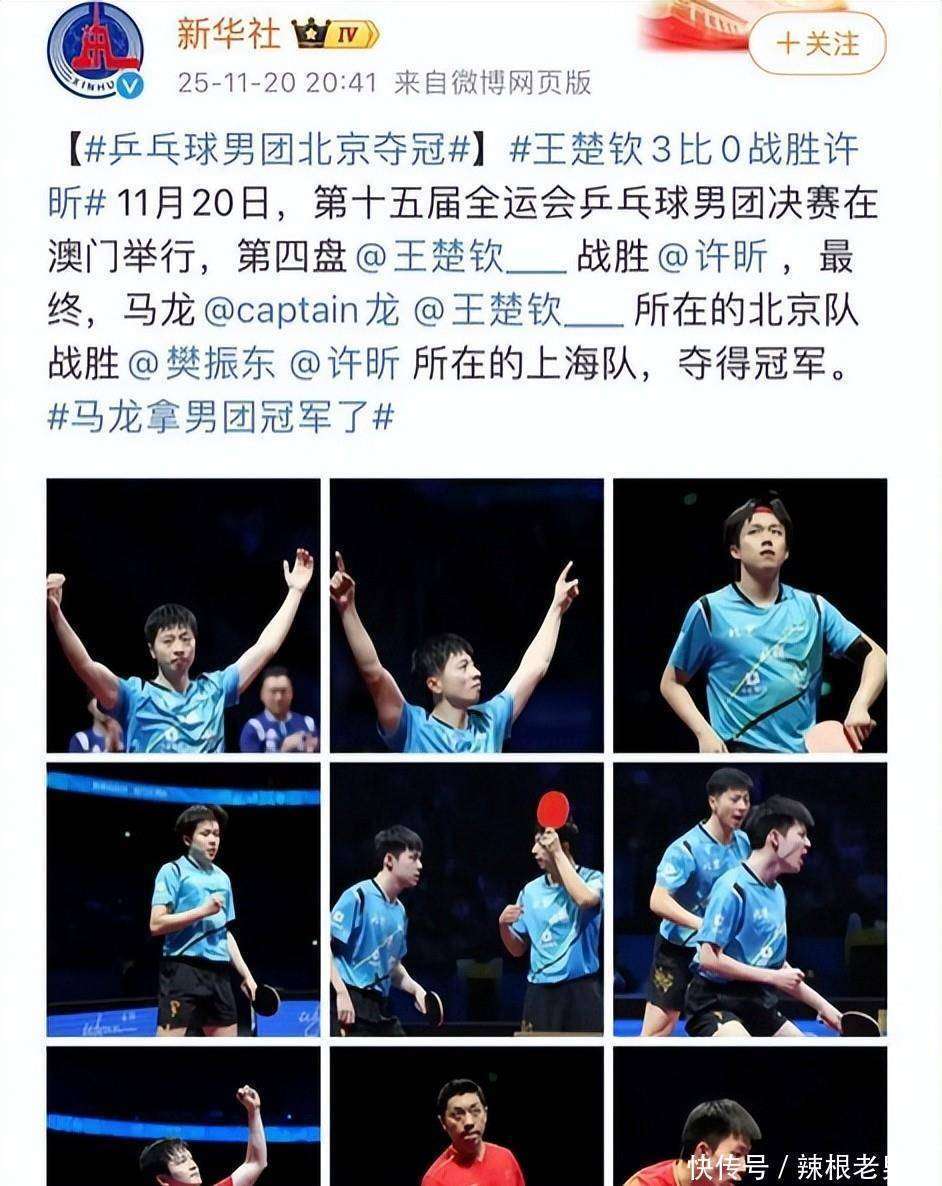全运会乒乓球最新消息,群雄逐鹿,精彩纷呈 全运会乒乓球最新消息,群雄逐鹿,精彩纷呈