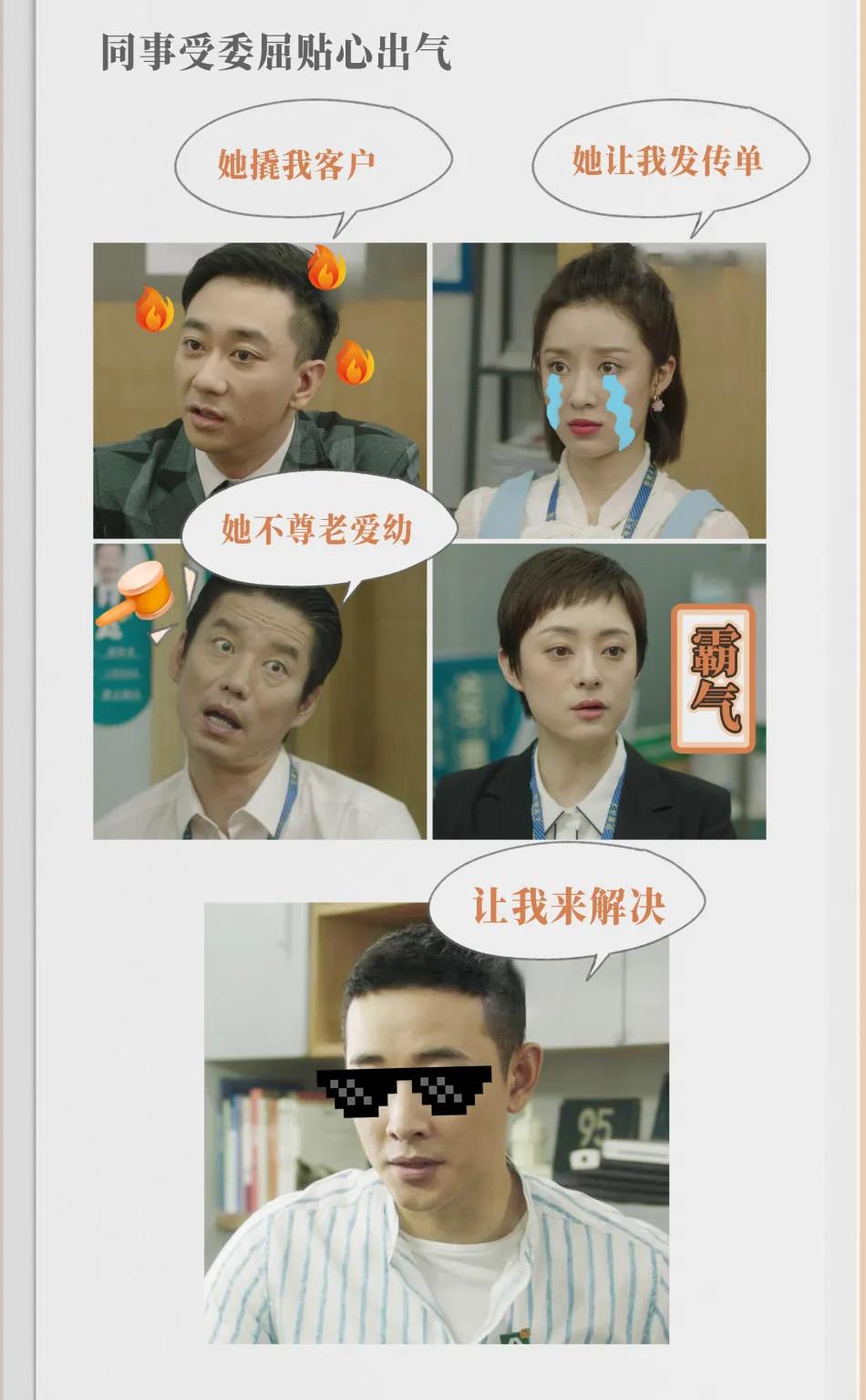火箭vs雷霆原视频直播，别光看热闹，你得知道门道在哪儿